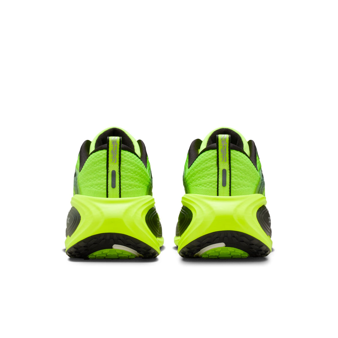 Nike Vomero Plus SE (Multicolor/Black/Volt)